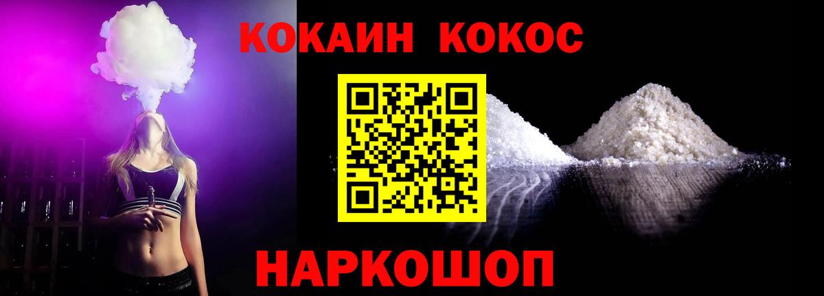 Cocaine Перу  Cocaine  Вход с VPN  Набережные Челны  Кокаин Боливия 