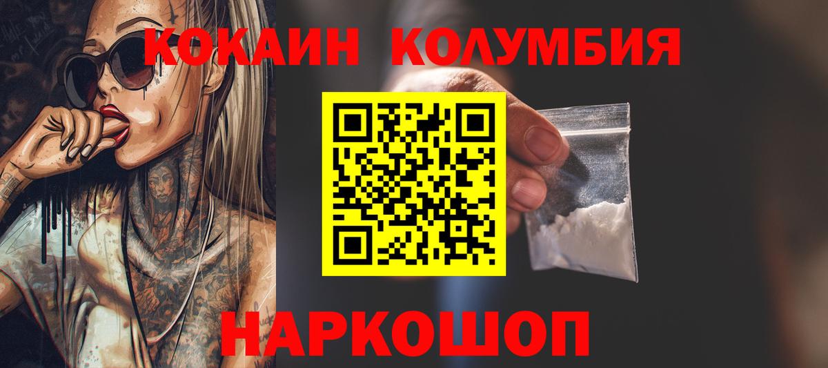 COCAIN 98% Набережные Челны