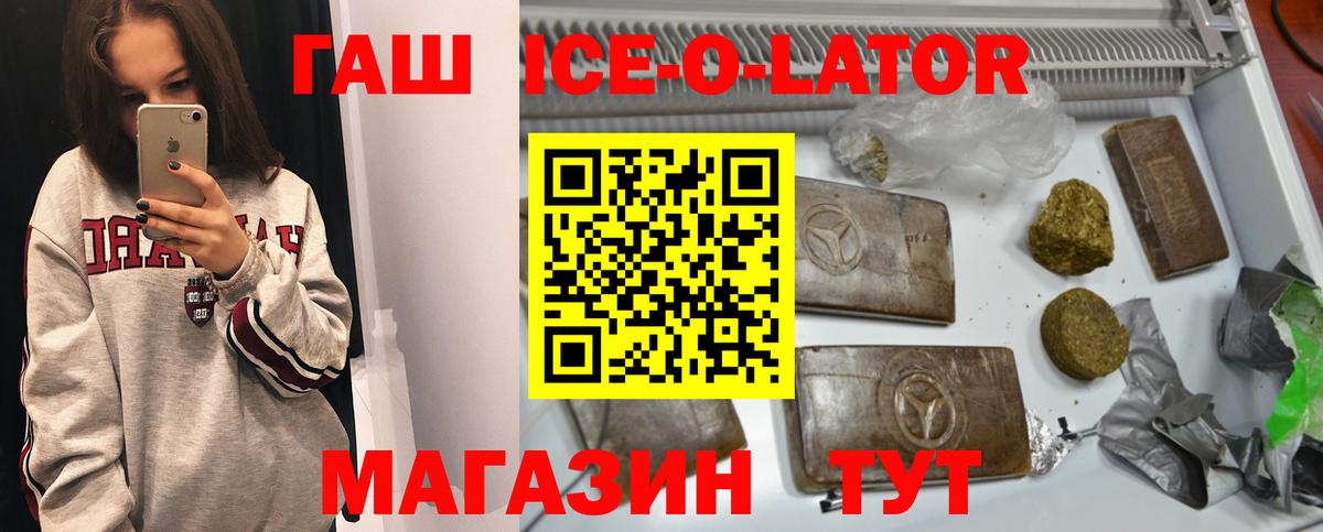 ГАШИШ гарик Набережные Челны