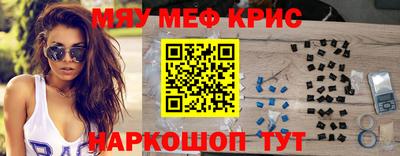 бутик Гусиноозёрск