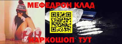 бутик Гусиноозёрск
