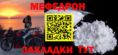 круглые Донской