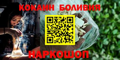 соль ск Гусь-Хрустальный