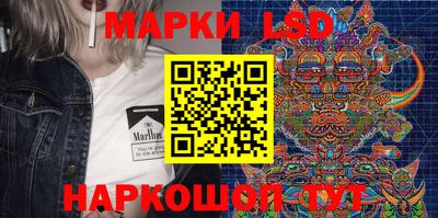 соль ск Гусь-Хрустальный