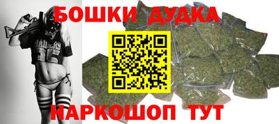бутик Гусиноозёрск