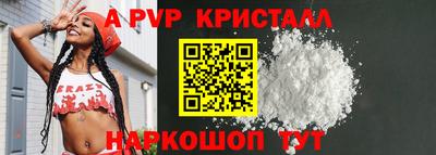 соль ск Гусь-Хрустальный