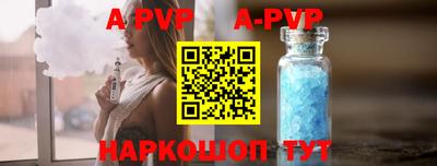 бутик Гусиноозёрск