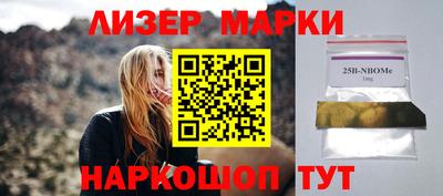 кокаин перу Гусев