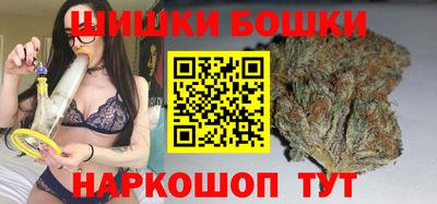 бутик Гусиноозёрск