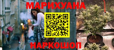 кокаин перу Гусев