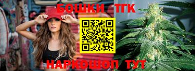 соль ск Гусь-Хрустальный