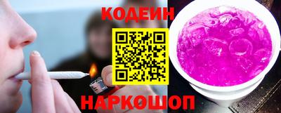 соль ск Гусь-Хрустальный