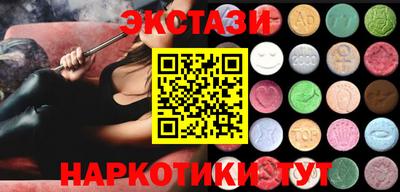 бутик Гусиноозёрск