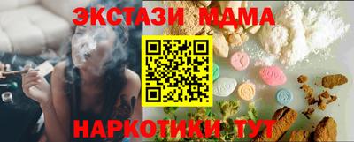 бутик Гусиноозёрск