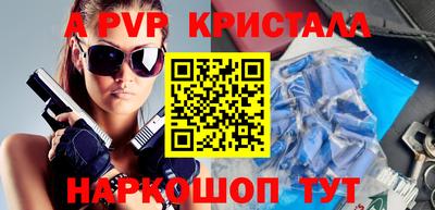 круглые Донской