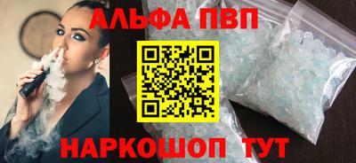 бутик Гусиноозёрск