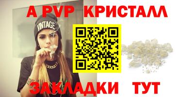 соль ск Гусь-Хрустальный