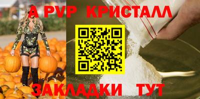 круглые Донской