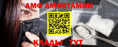 соль ск Гусь-Хрустальный