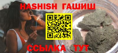 дистиллят марихуана Донецк