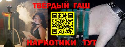 кокаин перу Гусев