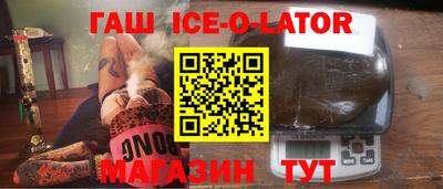 соль ск Гусь-Хрустальный