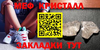 бутик Гусиноозёрск