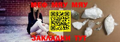 ALPHA PVP Тулун