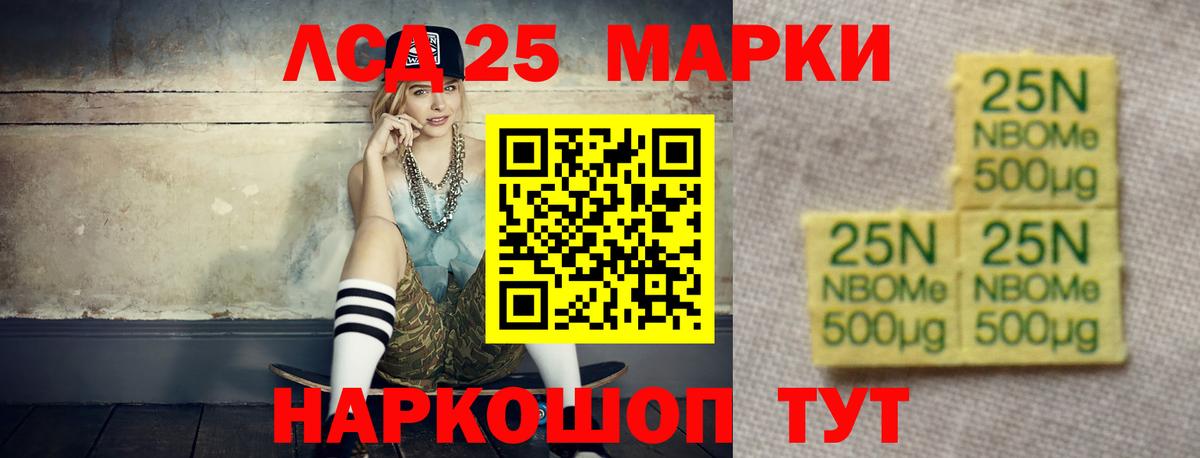 LSD-25 экстази ecstasy  Вход с VPN  LSD-25 экстази кислота  ЛСД экстази  Набережные Челны 