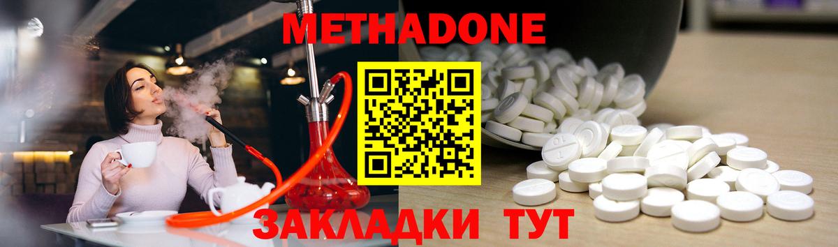 Меф МЯУ МЯУ   Экстази  Метамфетамин  Вход с VPN  Набережные Челны  ГАШИШ  Канабис  ГАШИШ  ТГК 
