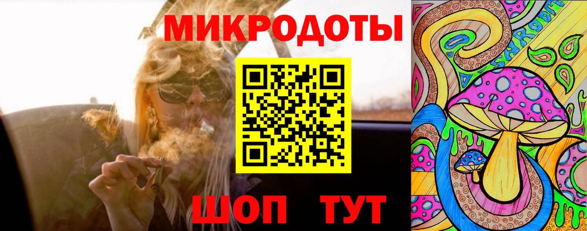 Галлюциногенные грибы Magic Shrooms  Вход с VPN  Набережные Челны 