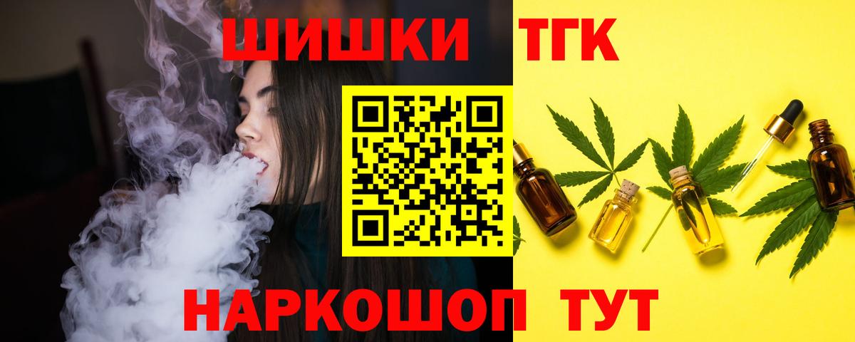 МАРИХУАНА MAZAR Набережные Челны